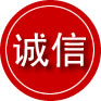 卢氏诚信救援服务