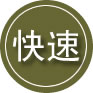 卢氏24小时道路救援