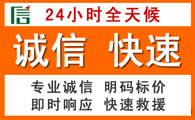 如何制定合理价格策略缓解卢氏道路救援售后压力