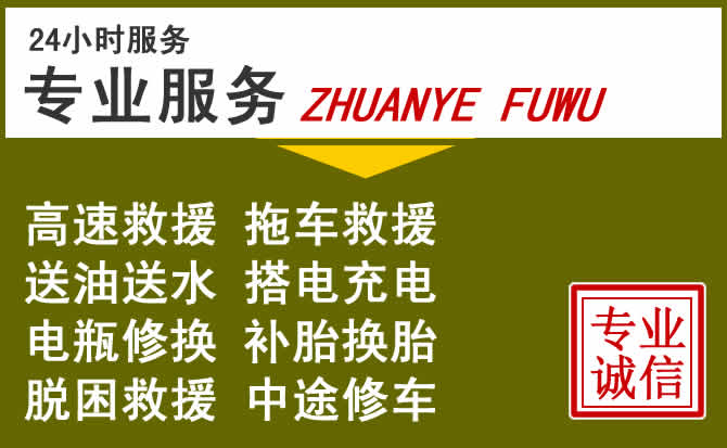 新能源汽车保有量攀升，卢氏道路救援行业未来发展新趋势解析